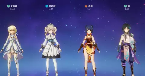 魈队伍搭配示例