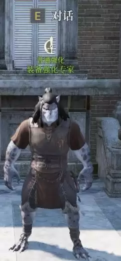 装备进化材料确认界面