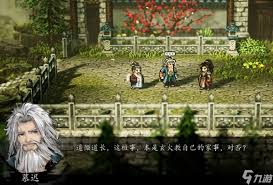 逸剑风云决绮罗筵触发条件详解:轻松解锁特殊剧情