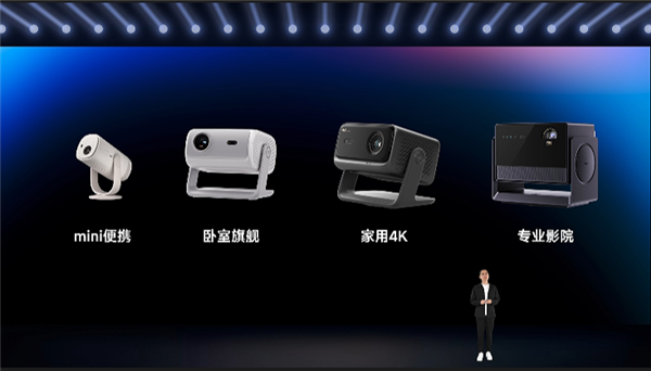 当贝投影新品1799元起:便携/卧室/客厅/影院一应俱全