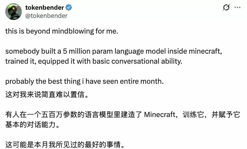 虚拟世界中的AI对话系统