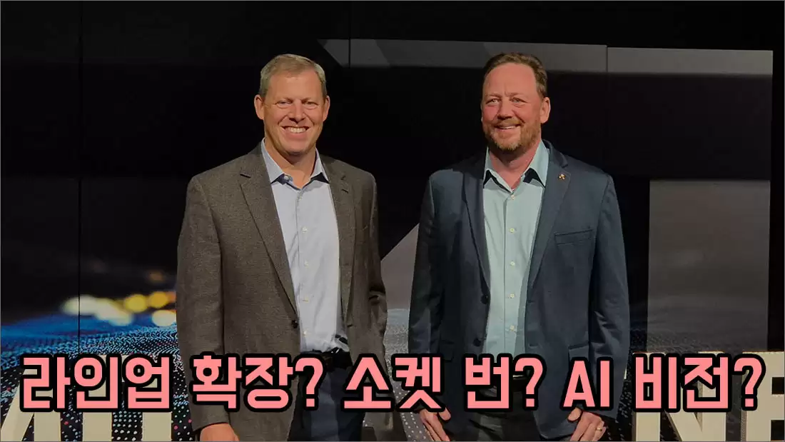 AMD AM5插座烧毁事件说明