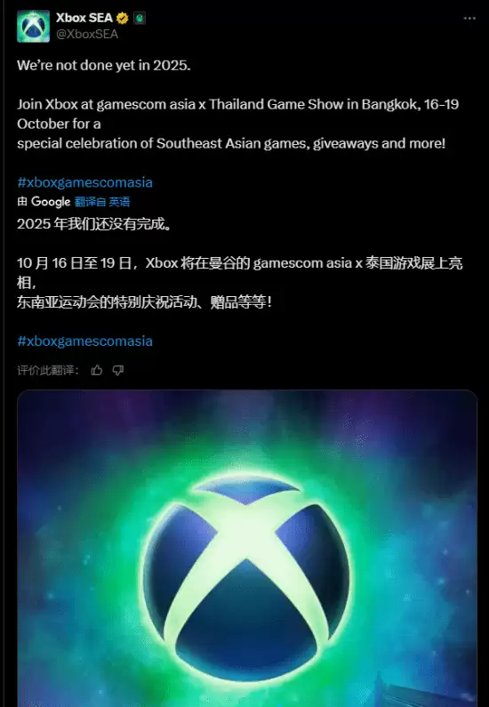 Xbox曼谷亮相在即，服务涨价与裁员引玩家不满