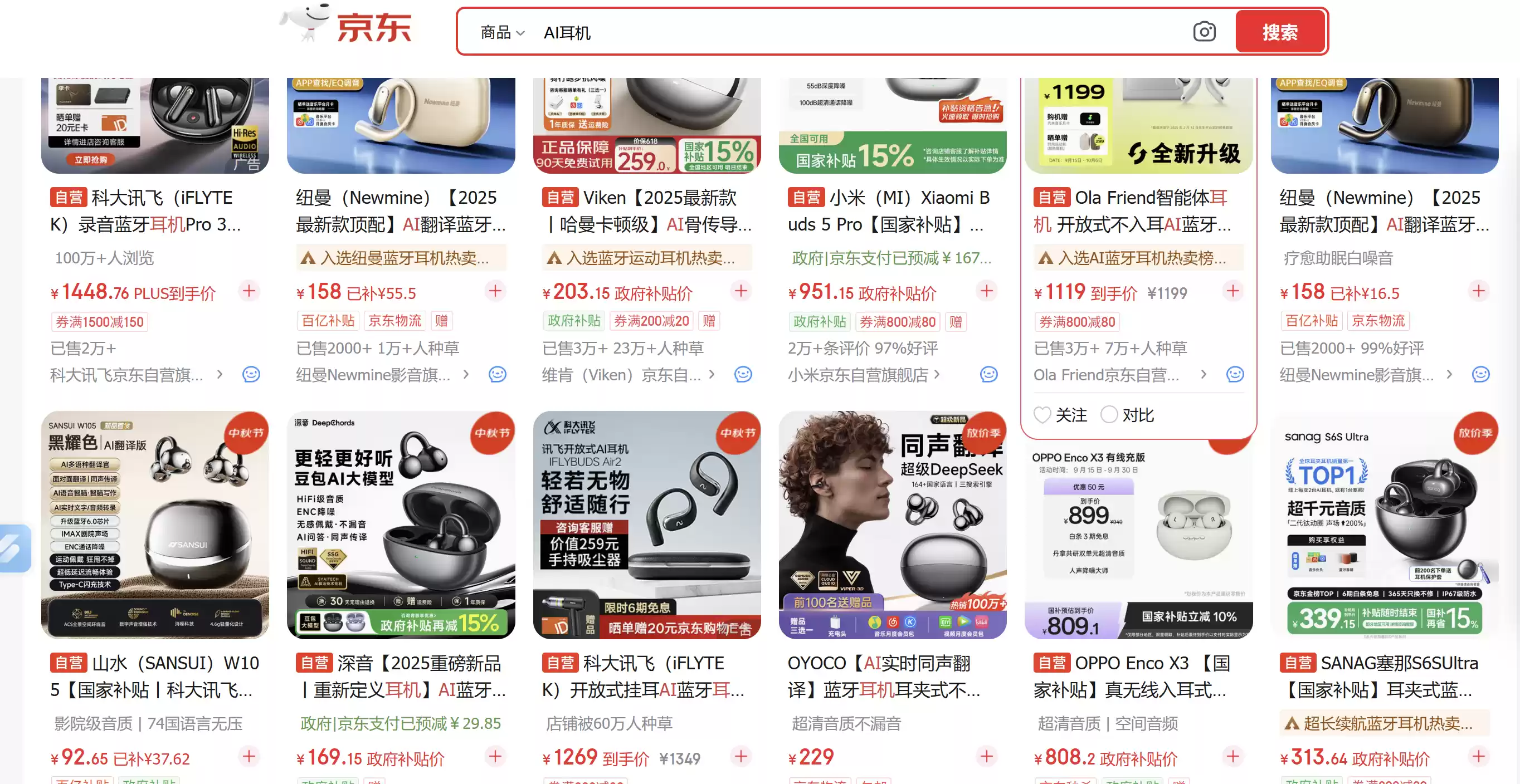 \ wec h a t_2025-09-22_125703_993.webp