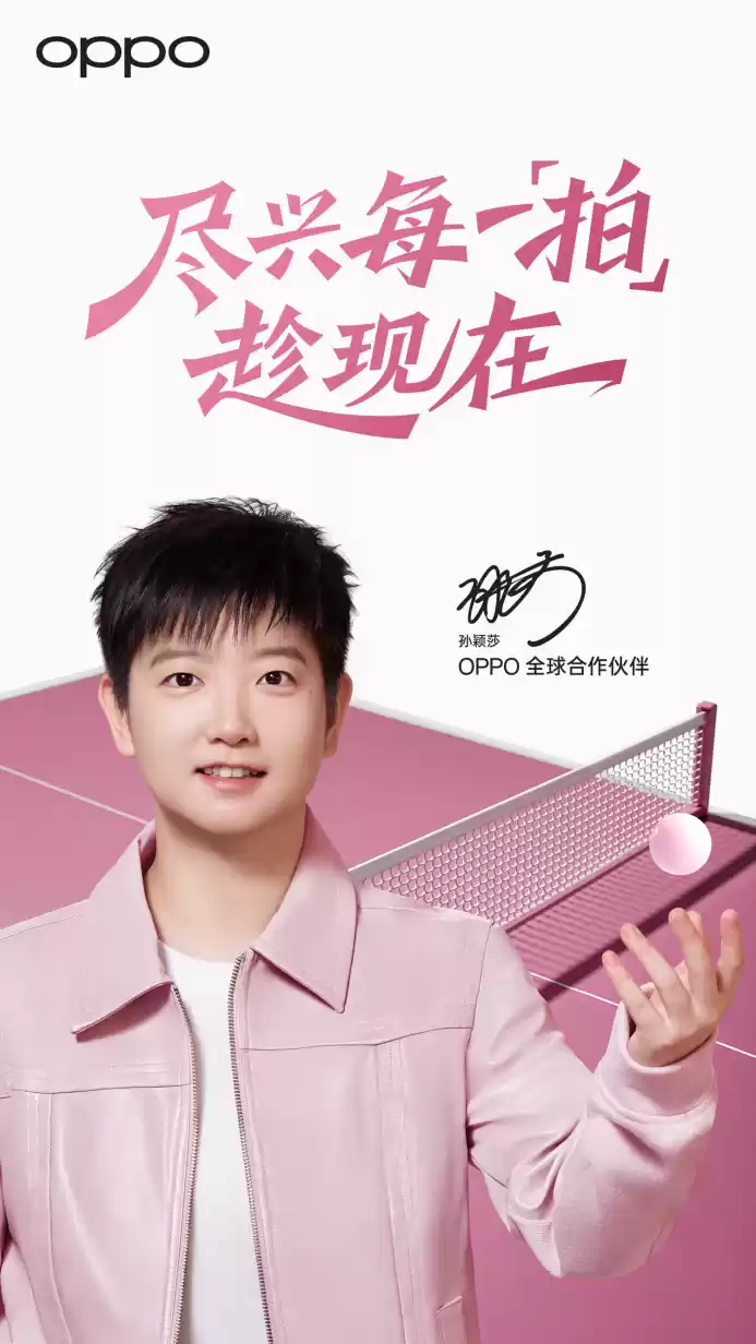 OPPO