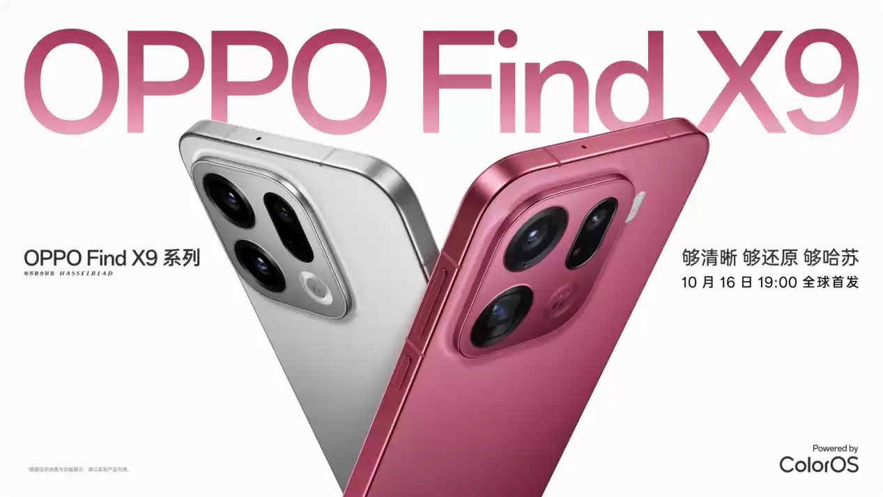 OPPO