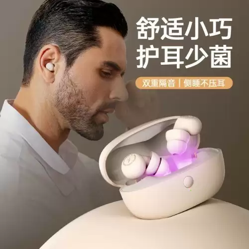 Wedoking三代睡眠耳机