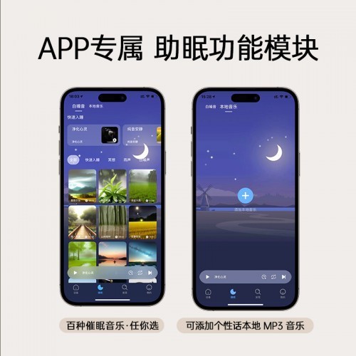 专属app
