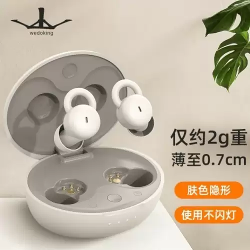 Wedoking二代睡眠耳机