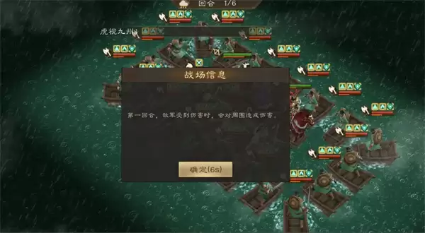 新三国志曹操传朱雀挑战第五关攻略