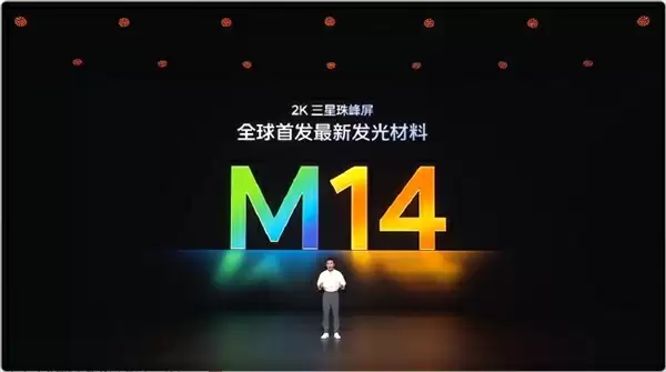 跳过14命名！iQOO