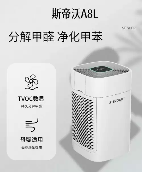 母婴空气净化器十大品牌排名，深度评测：这10款除甲醛TVOC