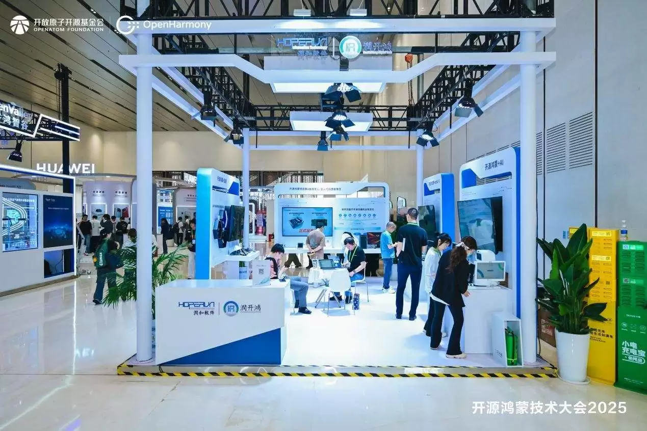 智能家居方案展示