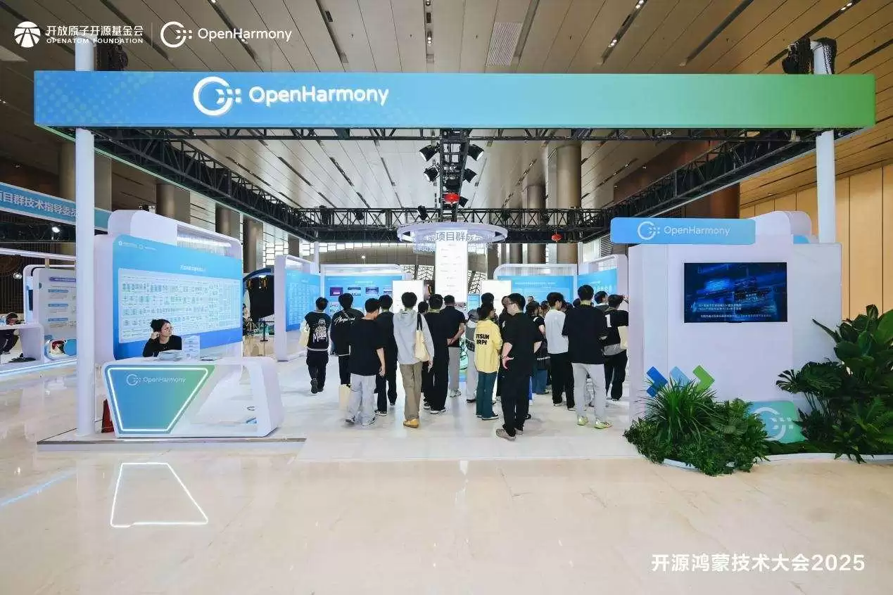 开源鸿蒙技术大会盛况