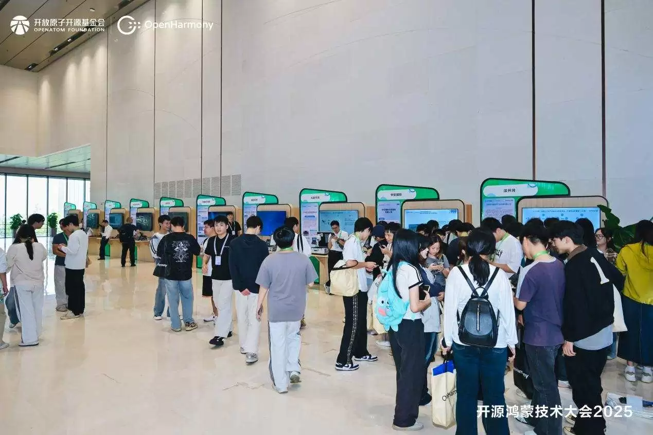 产业链解决方案展示