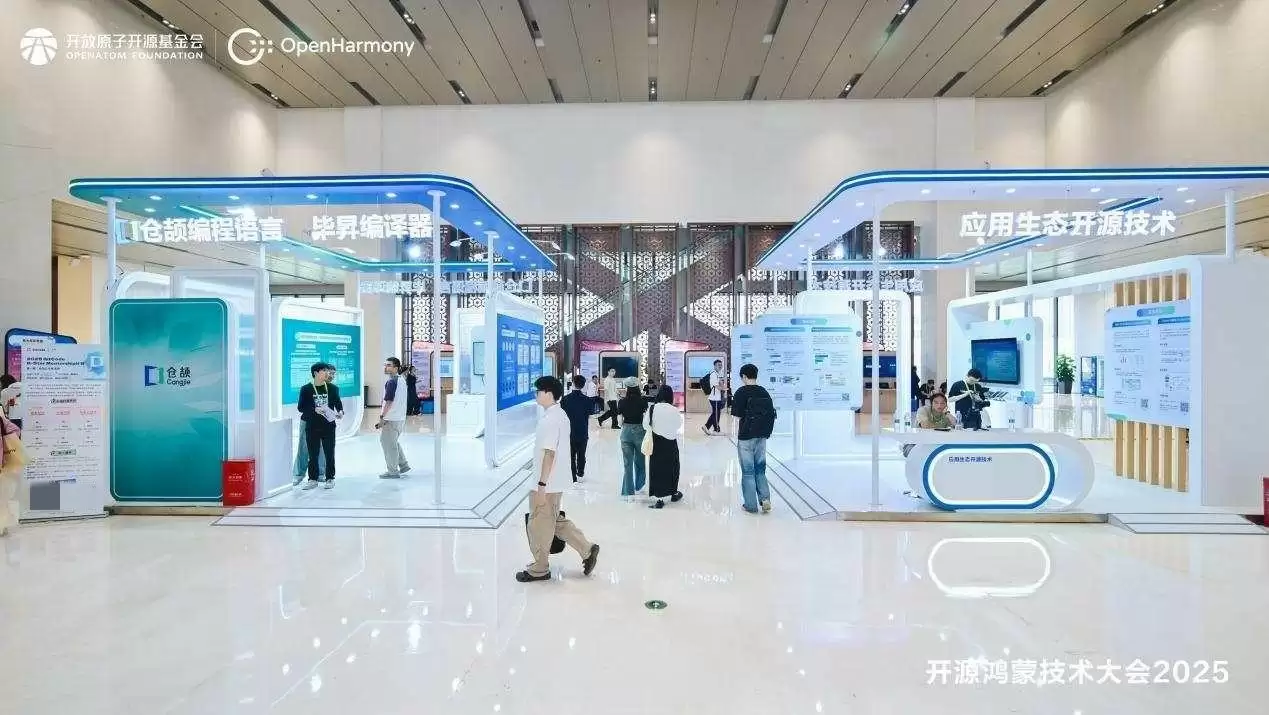 基础软件技术创新