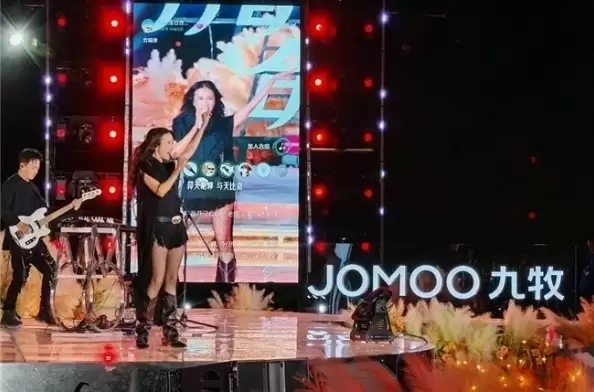 科技赋能文旅！九牧全球音乐季引领中国文旅新风尚