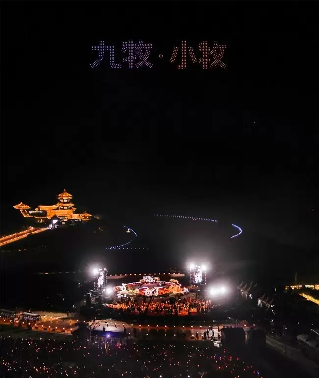 科技赋能文旅！九牧全球音乐季引领中国文旅新风尚