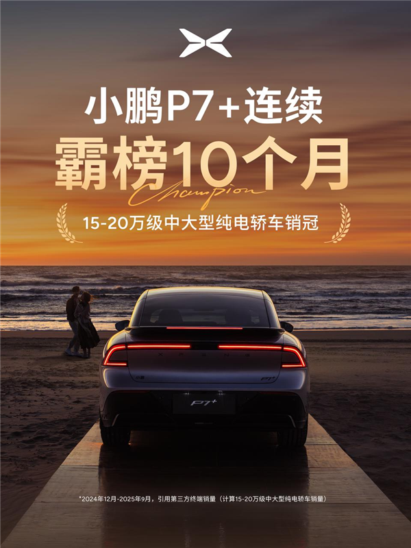 累计交付77000辆