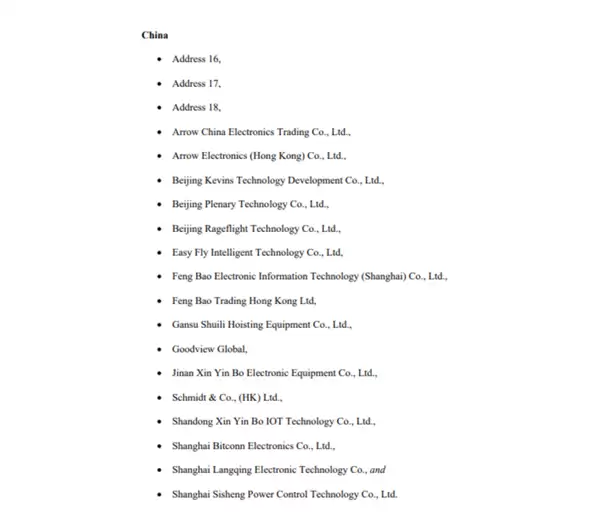 美国将16家中企列入实体清单 含多家电子元器件分销商:封堵半导体行业漏洞