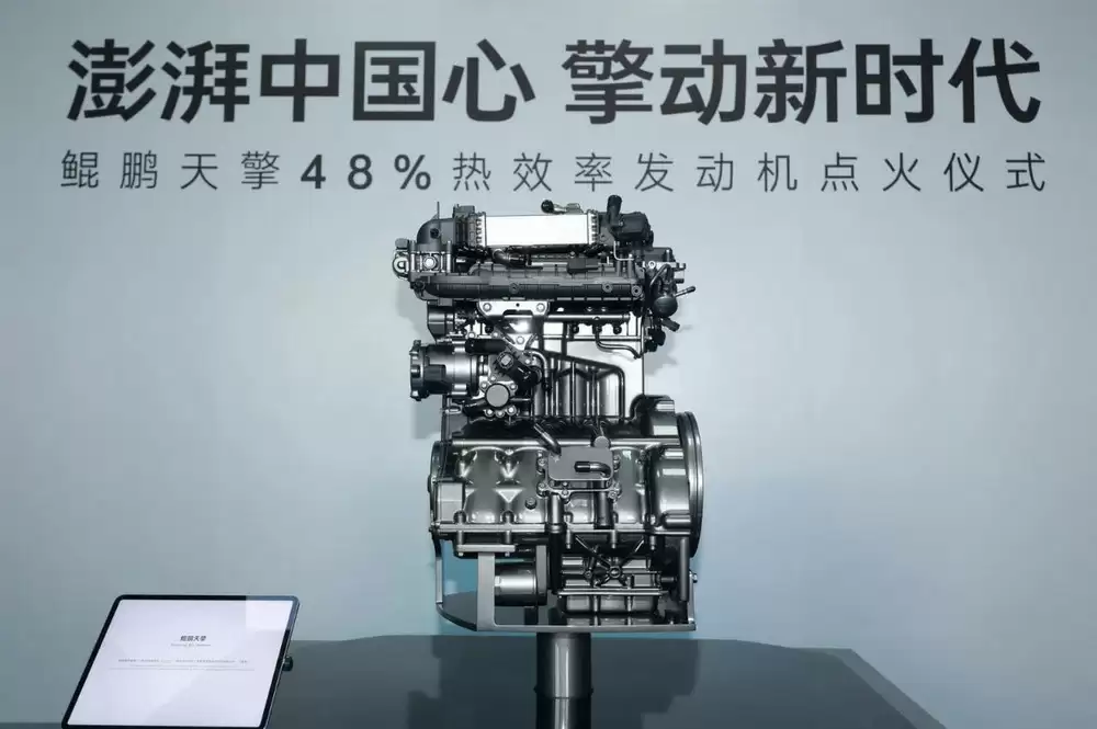 奇瑞可持续技术