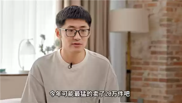 影视飓风最赚钱业务竟是电商