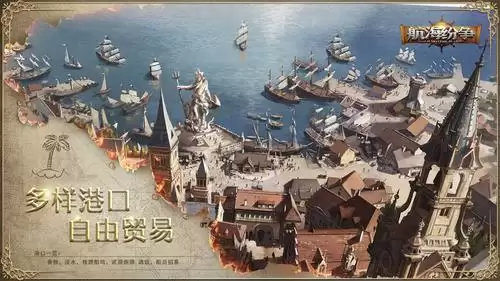 航海纷争提升战斗力方法一览_wishdown.com 《航海纷争》提升战斗力方法一览