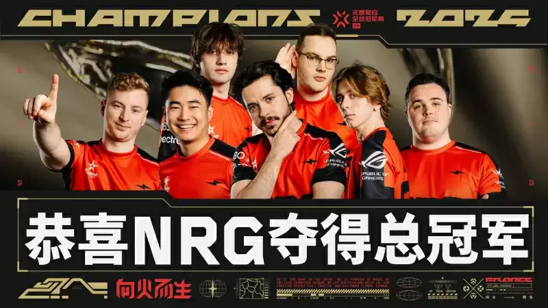 NRG巴黎封王终结761天冠军荒！Ethan创双冠王历史 VCT全球冠军赛终极战报