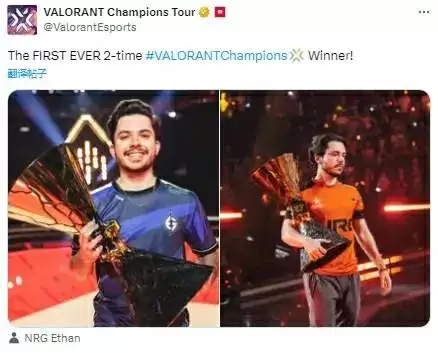 NRG巴黎封王终结761天冠军荒！Ethan创双冠王历史 VCT全球冠军赛终极战报