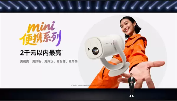 1799元起!当贝投影七大新品齐发:覆盖便携、卧室、客厅、专业家庭影院