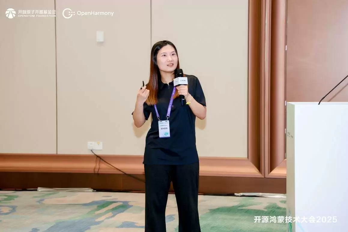 开源鸿蒙技术大会2025