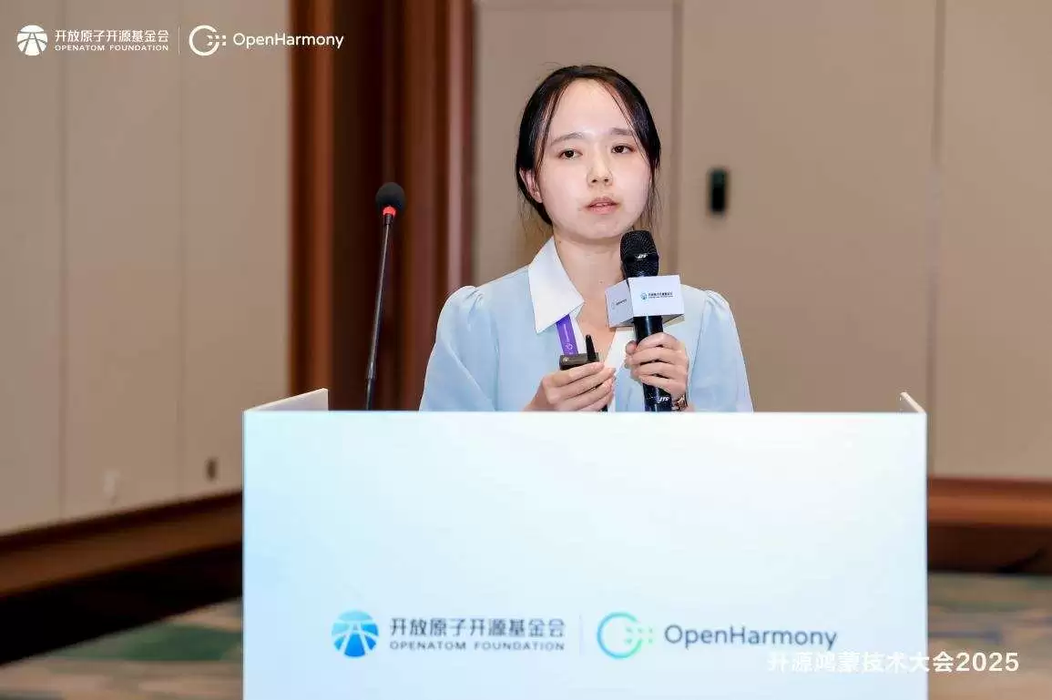 开源鸿蒙技术大会2025