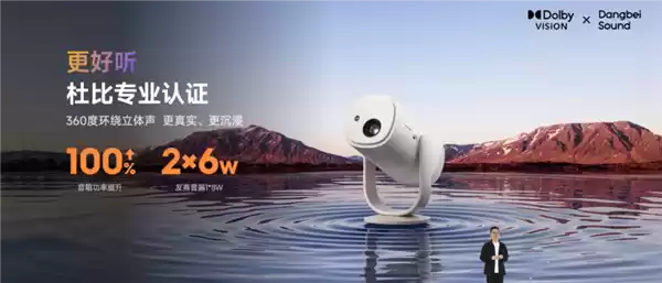 1799元 当贝Smart 2投影仪发布：仅一杯奶茶大小、2千元内最亮！