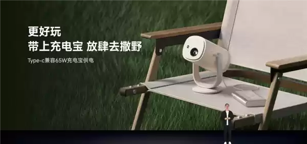 1799元 当贝Smart 2投影仪发布：仅一杯奶茶大小、2千元内最亮！