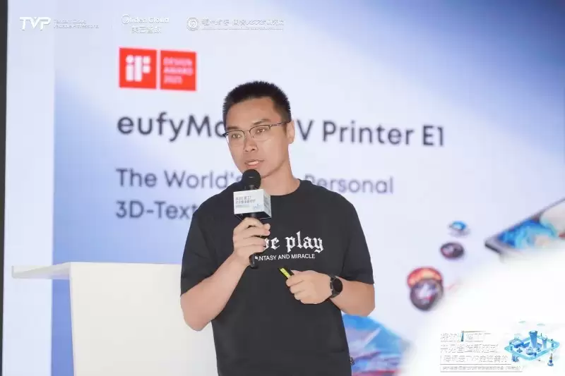 腾讯云TVP走进美的，共探智能制造新范式