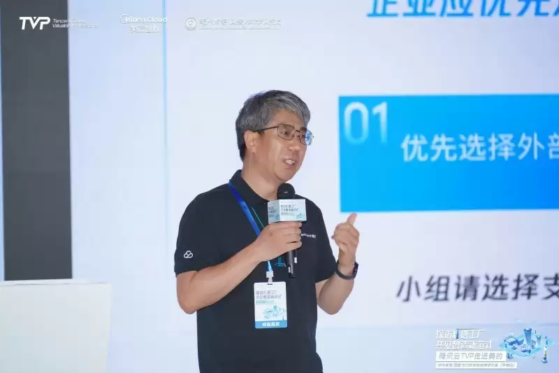 腾讯云TVP走进美的，共探智能制造新范式