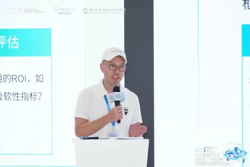 腾讯云TVP走进美的，共探智能制造新范式