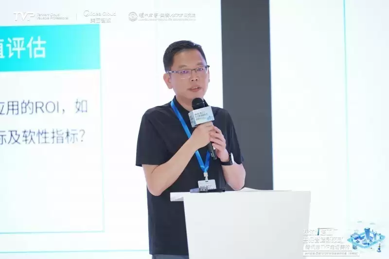 腾讯云TVP走进美的，共探智能制造新范式