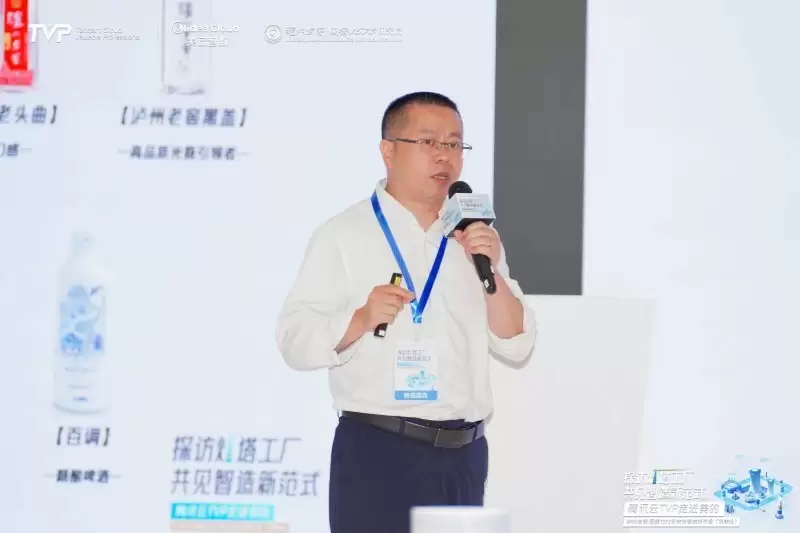 腾讯云TVP走进美的，共探智能制造新范式