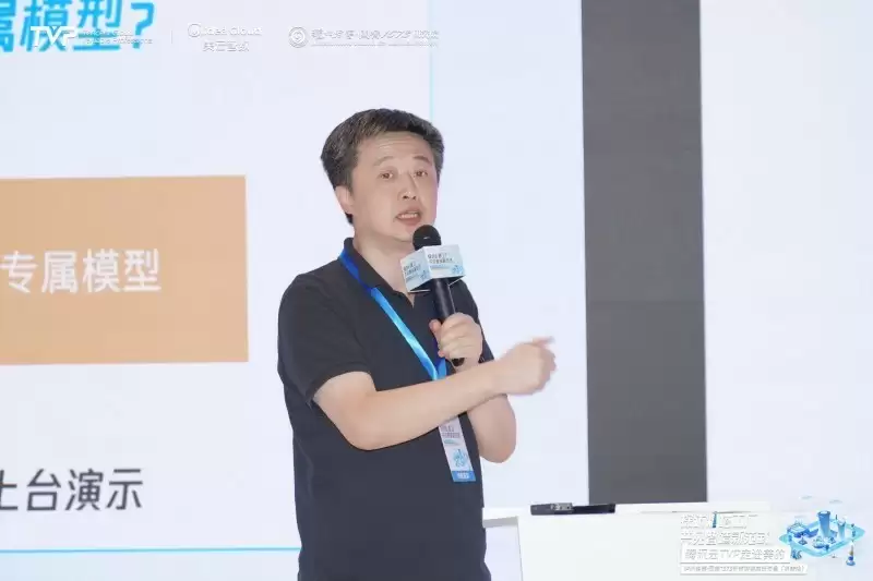 腾讯云TVP走进美的，共探智能制造新范式