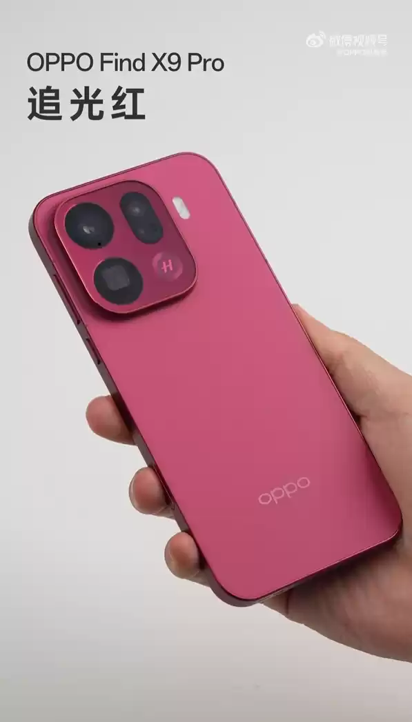 OPPO Find X9系列开箱 7款全新配色真机来了 追光红最特别