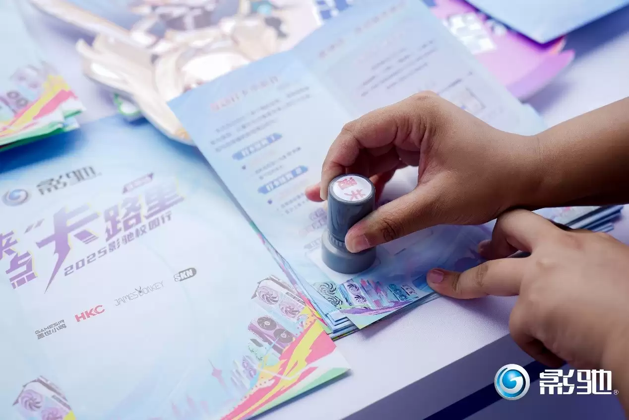 再来一点“卡”路里！影驰2025沈阳校园行精彩回顾