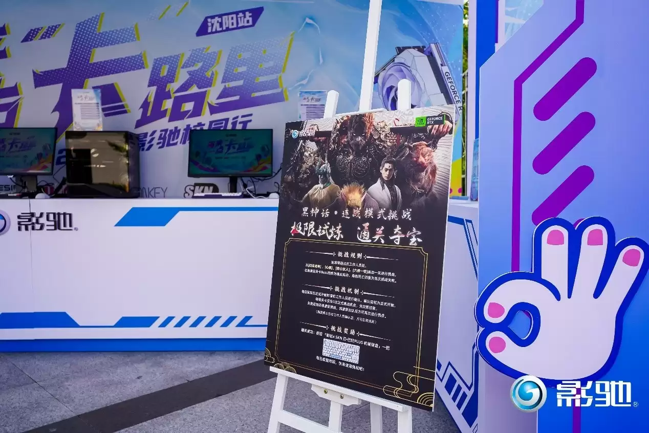 再来一点“卡”路里！影驰2025沈阳校园行精彩回顾