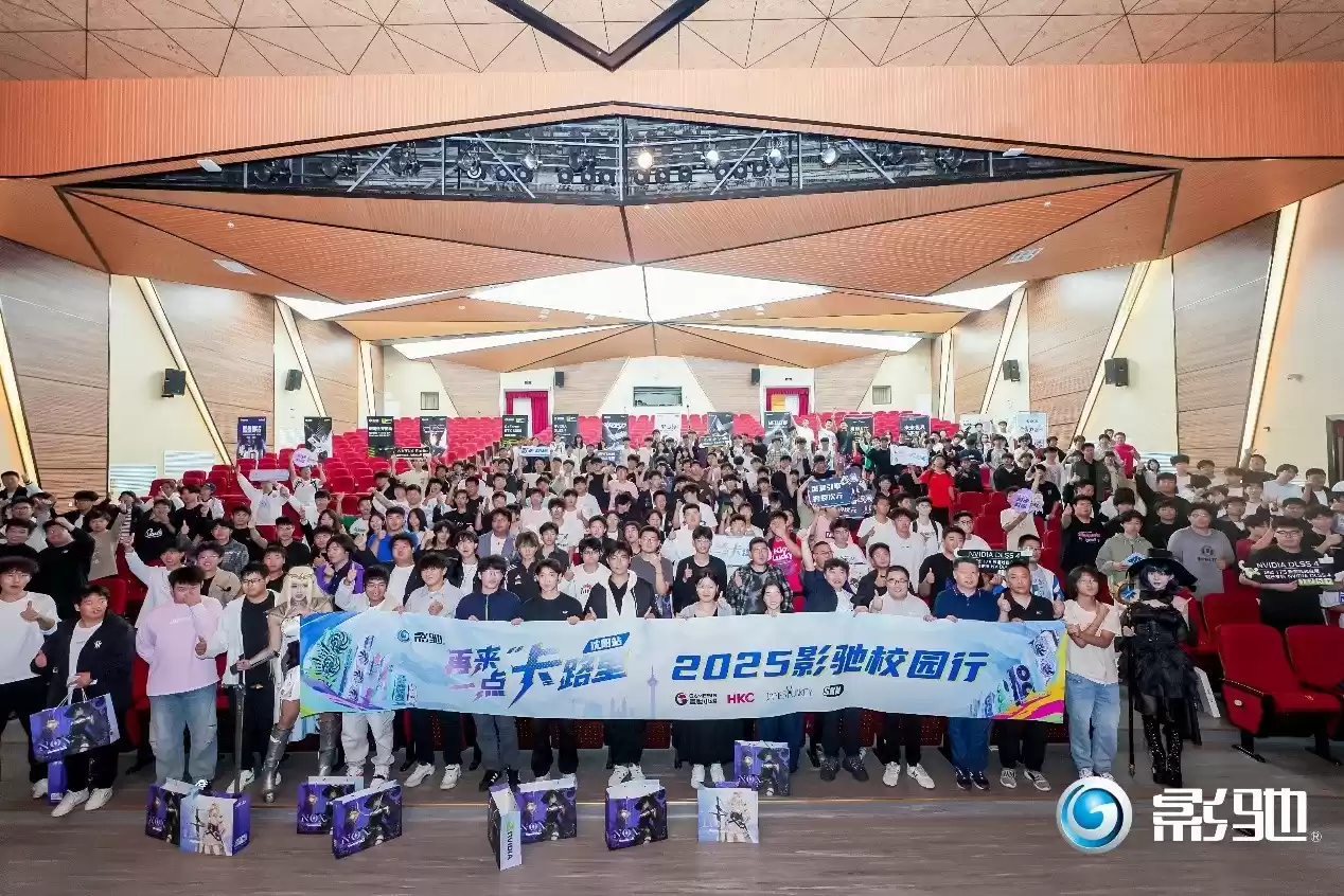 再来一点“卡”路里！影驰2025沈阳校园行精彩回顾