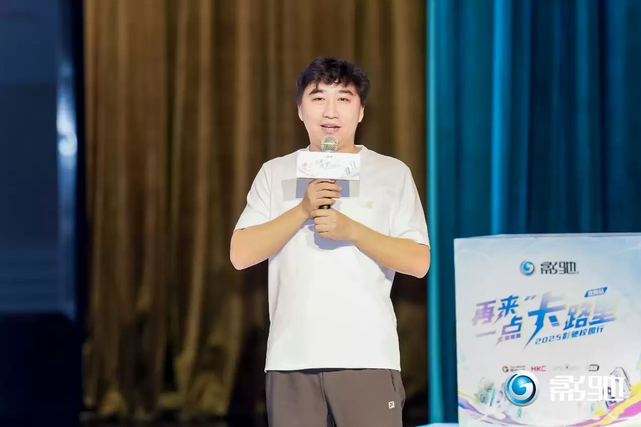 再来一点“卡”路里！影驰2025沈阳校园行精彩回顾