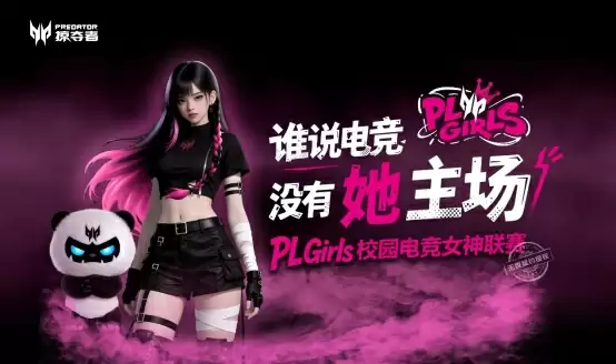 穿着粉色衣服的小孩AI 生成的内容可能不正确。