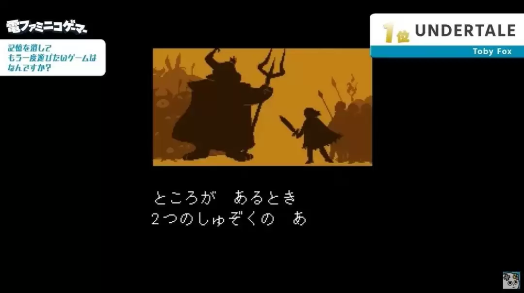 最想遗忘剧情重玩游戏榜:传说之下登顶,十款神作唤醒玩家初见之憾