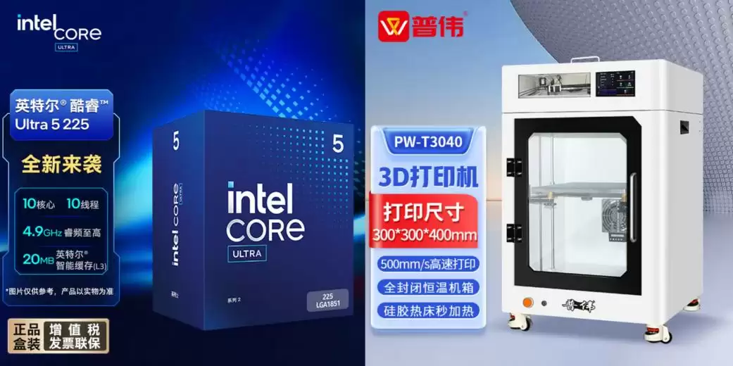 企业会员专享价低至5折 京东企业购3C数码品类大促来袭