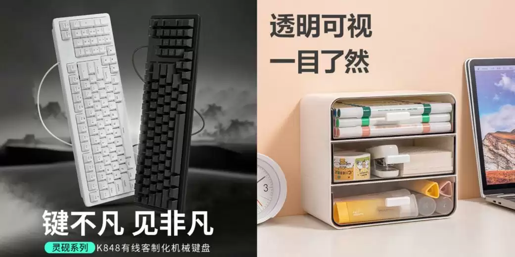 企业会员专享价低至5折 京东企业购3C数码品类大促来袭