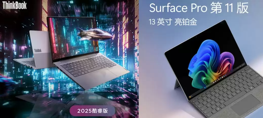 企业会员专享价低至5折 京东企业购3C数码品类大促来袭